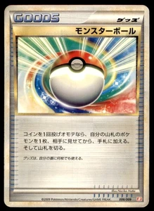Pokemon B Magmortar Battle Starter Deck Poke Ball 2009 japonés #008 - Imagen 1 de 2