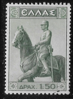 1938 Greece. SC#414 used🔥Statue of King Constantine🔥Architecture - Image 1 of 2