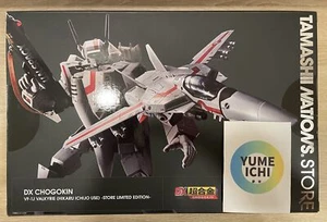 BANDAI DX Chogokin VF-1J VALKYRIE HIKARU ICHIJO USE STORE LIMITED EDITION Japan - Bild 1 von 7