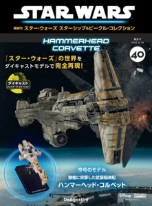 Star Wars Starships & Vehicles #40 Hammerhead Corvette collection item - Picture 1 of 4