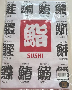 JAPANESE SUSHI Men's T Shirt White Size JPN L US Size Medium Fish Nigiri 0073 - Bild 1 von 3