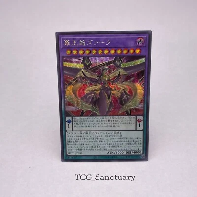 Yugioh! Supreme King Z-ARC HC01-JP038 Secret Rare MINT Japanese - Image 1 of 2