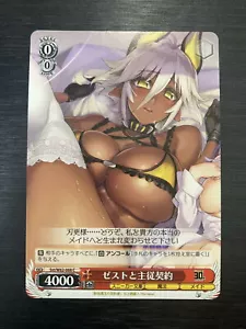 JP Weiss Schwarz Kadokawa Zest W62-068 Testament Sister New Devil Shinmai Mao - Picture 1 of 1