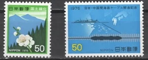 Japan Scott #1260 & 1266, Mint Never Hinged - Picture 1 of 1