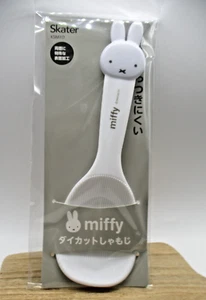 Miffy SYAMOJI Rice Scoop Paddle Skater - Picture 1 of 2