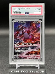 PSA 10 Groudon AR 069/062 sv3a Raging Surf 2023 Pokemon Card Japanese Gem Mint - Picture 1 of 8