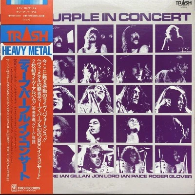 Deep Purple/Deep Purple In Concert, Japan Issue, w/Obi Vinyl VG+ - Image 1 of 4