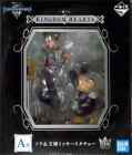 Kingdom Hearts Sora King Hearts Figure 24117925
