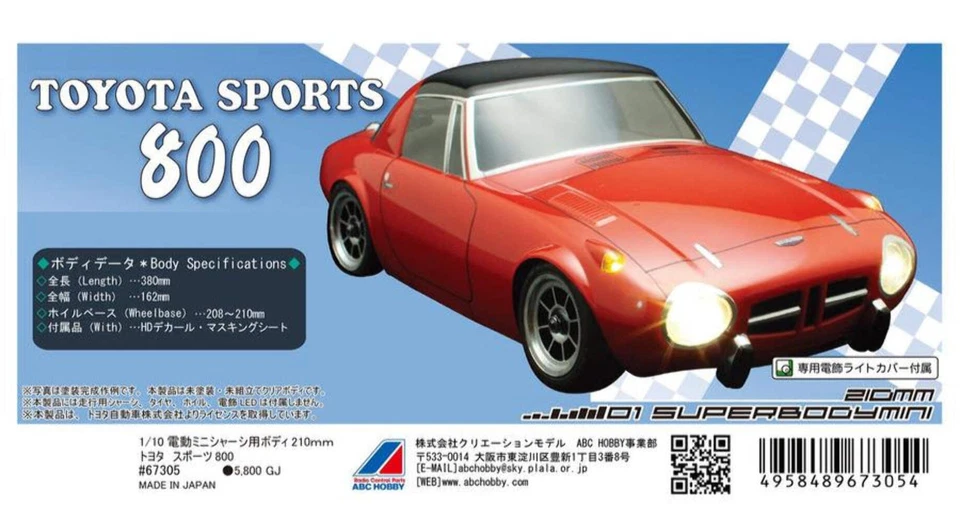 ABC Hobby 1/10 Electric Mini Chassis 210ｍm Toyota Sports 800 #67305 - Image 1 of 1