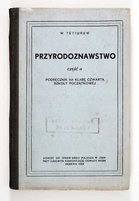 1944 Poland WW2 War time POLISH NATURAL SCIENCE Schoolbook Made in USSR - Image 1 of 4