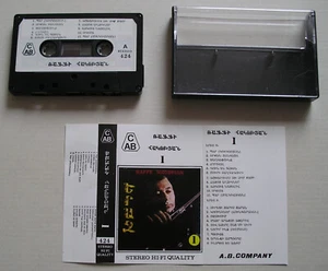 RAFFE HAGOPIAN (ARMENIAN VIOLINIST & TAR PLAYER) *CASSETTE TAPE* RAFFI HAKOPIAN - Picture 1 of 5