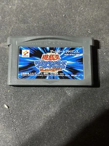 Yu-Gi-Oh Worldwide Edition: Stairway to the Destined Duel (Gameboy Advance) - Picture 1 of 1