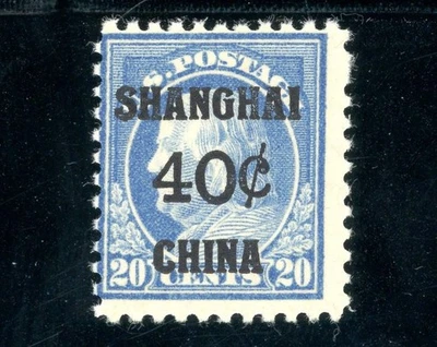 Scott K13 OG MNH FVF US 1919 China Overprint SCV $300 - Image 1 of 2