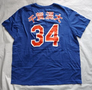 Kodai Senga #34 Kanji Characters New York Mets Nike Jersey T-Shirt - Size XL - Picture 1 of 5