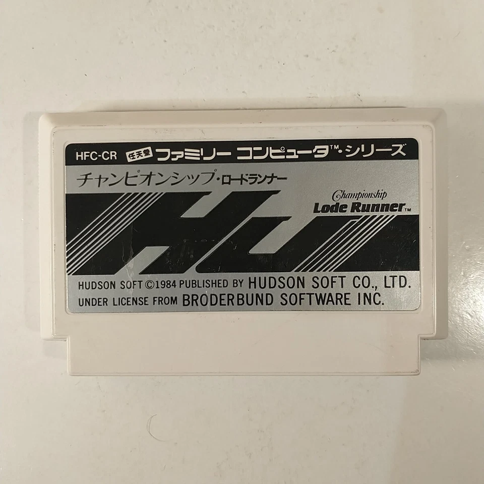 Championship Lode Runner (Nintendo Famicom FC NES, 1985) Japan Import - Image 1 of 4