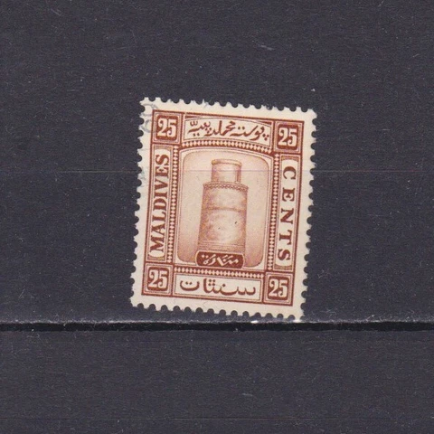 MALDIVES 1933, SG# 18A, Wmk Upright, MH Cover