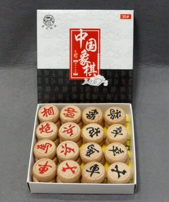 Chinese Chess Smooth Wooden Flag Elm Flag Chess Board Educational Toys 35# - Image 1 of 4