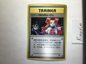Rocket's Sneak Attack Holo-Foil Rare Pokemon Card Japanese Rocket - Picture 1 of 5