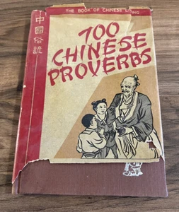 SEVEN HUNDRED CHINESE PROVERBS By Henry H. Hart - Hardcover - Picture 1 of 10