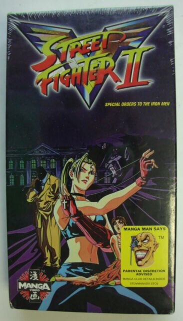 Street Fighter II V: Dark Omen vintage Anime Vhs 