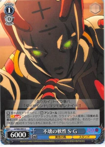 JoJo's Bizarre Adventure Trading Card Weiss Schwarz JJ/S66-085 U Spicy Lady - Bild 1 von 2