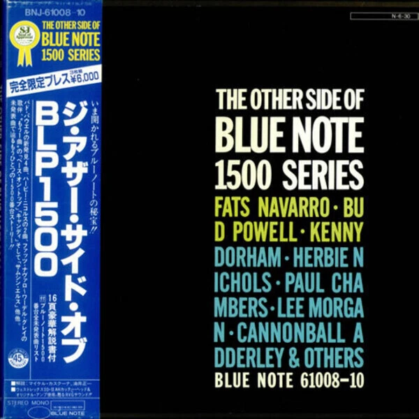 LP-BOX Kenny Dorham / Tadd Dameron / Herbie Nichols a.o. The Other Side Of Blue - Bild 1 von 1