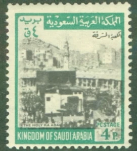 [OOS] Saudi KSA #Mi481I MNH 1970 Mecca Kaaba [523] - Picture 1 of 1