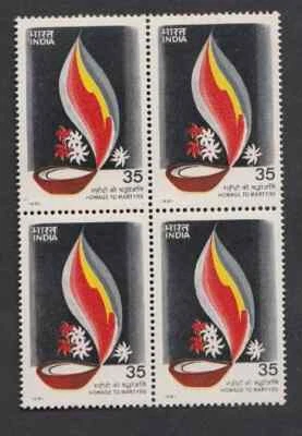 India 1981 Homage to Martyrs stamp Blk/4 MNH - Image 1 of 3