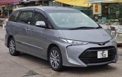 Toyota Previa Estima Tarago Xr30 Xr40 Workshop Service Repair Manual (2000-2005) - Image 1 of 3