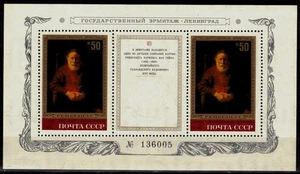 RUSSIA 1983 Quadro di Rembrandt BF MNH** - Picture 1 of 1