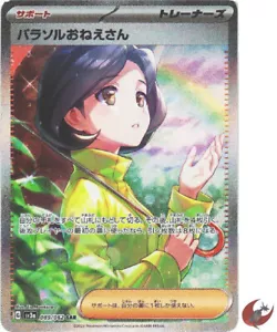 Carta Pokemon sv3a 089/062 Ombrellone Signora SAR Scarlatto & Viola Scaranata - Foto 1 di 9