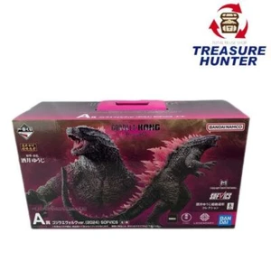 Godzilla (2024) from Godzilla x Kong: The New Empire Plastic Model Bandai Toy - Picture 1 of 3