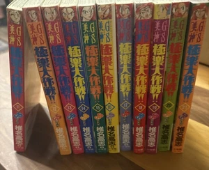 Ghost Sweeper GS Mikami Gokuraku Daisakusen Vol. Juego Manga 11-21 Edición Japonesa - Imagen 1 de 5