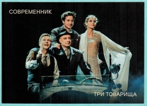 Russian postcard Play THREE COMRADES by E.M.Remarque Moscow Theater SOVREMENNIK - Bild 1 von 2