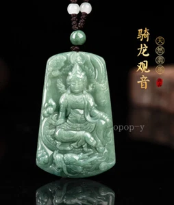 Certified Natural Grade A Jade Bean Green Guanyin Hand-carved Jade Stone Pendant - Picture 1 of 6