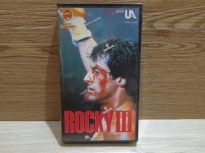 Rocky 3 VHS Hulk Hogan appearance H1 - Immagine 1 di 4