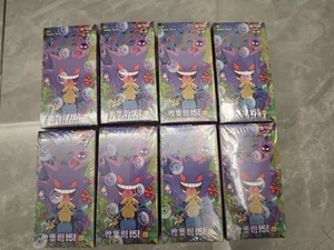 New IN STOCK Pokemon TCG Chinese Collect 151C Surprise Slim Box Sealed Gengar - Picture 1 of 5
