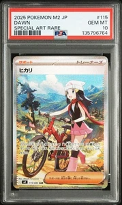 PSA 10 Pokémon Card Dawn Trainer SAR 115/080 M2 Inferno X Pokemon Card Japanese - Picture 1 of 2