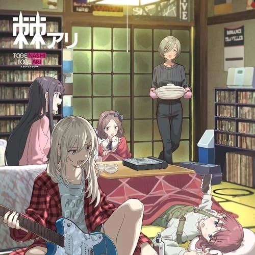 Togenari (With Thorns) CD Blu-Ray Included CD Girls Band Cry - Image 1 of 1