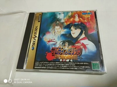 SAMURAI SPIRITS:AMAKUSA KOURIN SEGA SATURN JAP - Immagine 1 di 4