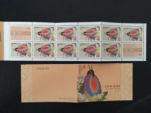 VR CHINA MiNr. 3322 - 3326 Freimarken: Vögel. R31 PU 31 Markenheftchen SB 22 - Picture 1 of 1