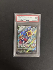 Starmie V PSA 9 083/067 CSR S9a Battle Region 2022 SWSH Japanese Pokemon Card - Picture 1 of 2
