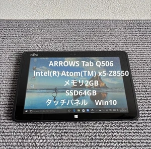 Fujitsu ARROWS Tab Q506 10.1" Atom x5-Z8550 2GB RAM 64GB SSD Win10 Touch Tablet - Afbeelding 1 van 15