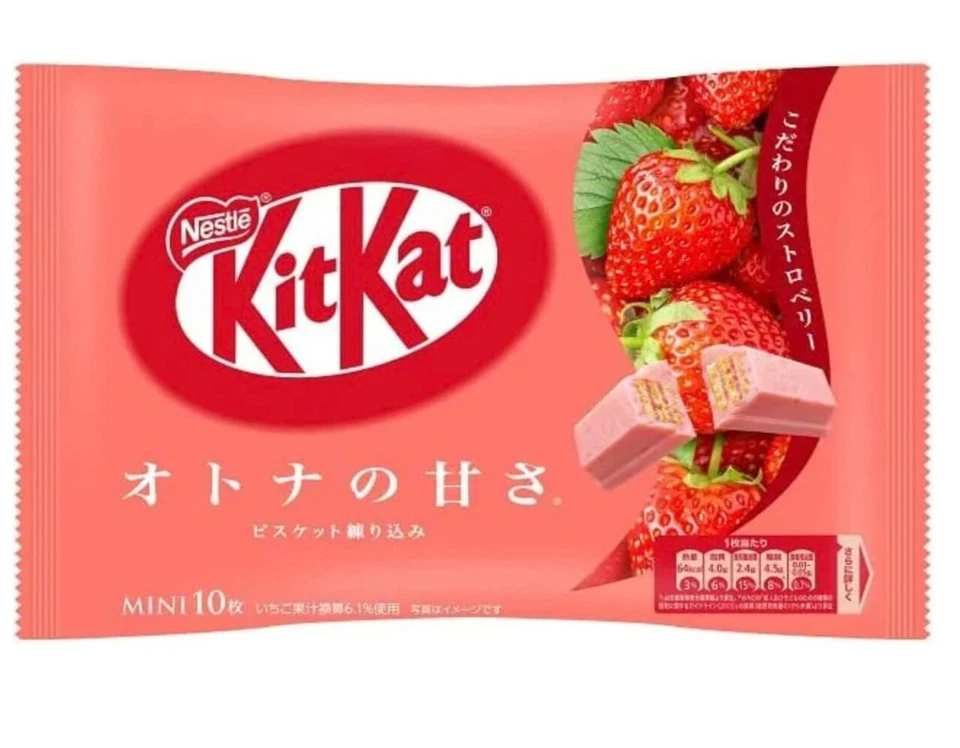 Nestle Japanese Kit Kat Strawberry Flavor Limited Edition - Image 1 of 1
