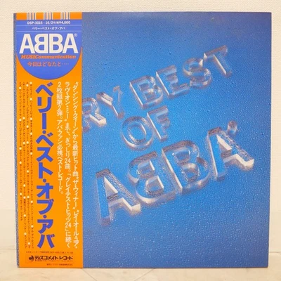 ABBA / VERY BEST OF ABBA JAPAN ISSUE DOUBLE LP W/OBI, INNER*2, INSERT - Image 1 of 4