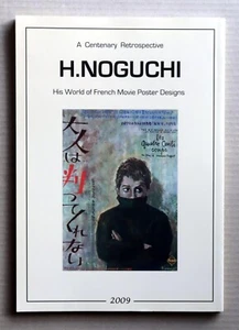Hisamitsu Noguchi, Son monde de dessins d'affiches de films français, 155 œuvres / 2009 - Photo 1/14