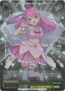 Weiss Schwarz HLP foil Himemori Luna Hololive Super Expo 2022 Premium Booster - Picture 1 of 2