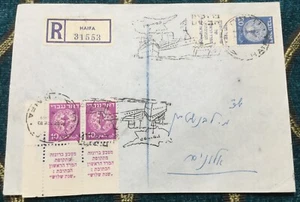 Holocaust 1949 Haifa To ALONIM Registered With Proper Rate Of 15 Mils + 25 Mils - Picture 1 of 3