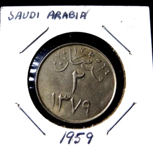 1959/AH 1379 Saudi Arabia 2 Ghirsh Copper Nickel Coin-27MM-KM#41 - Picture 1 of 3
