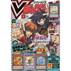 Shueisha Monthly V Jump 2025 July Magazine JAPAN OFFICIAL - Picture 1 of 1